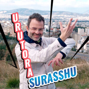 ΠΑΝΑΓΙΩΤΗΣ ΒΛΑΜΗΣ